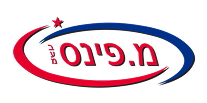 מ.פינס בע״מ יבואן חלקי חילוף לרכב